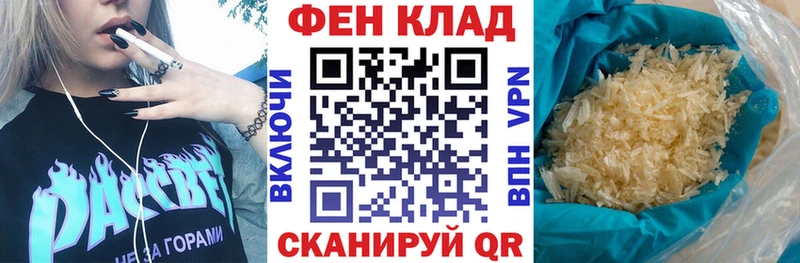 закладки  Тверь  АМФЕТАМИН VHQ 