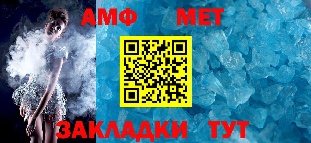 Тверь  АМФЕТАМИН Premium  Вход с VPN 