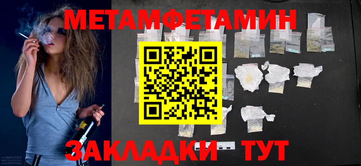 Купить наркотик  Меф МЯУ МЯУ кристаллы  Cocaine  Каннабис  Тверь  Гашиш  Вход с VPN 
