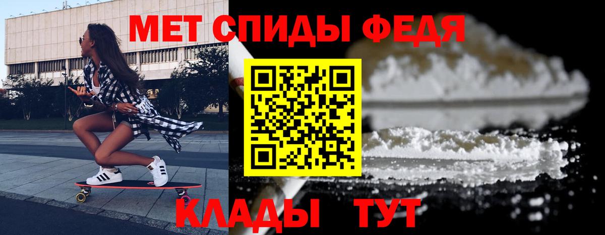 Амфетамин 97% Тверь