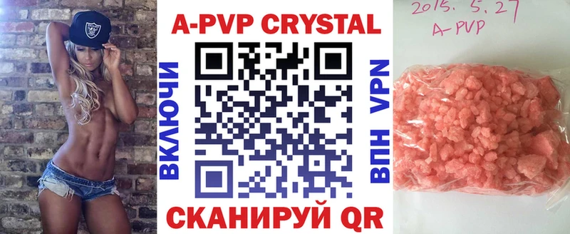 Alfa_PVP Соль хочу наркоту Тверь