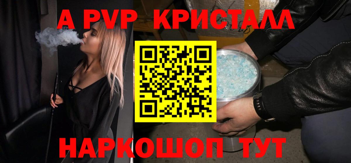 Метадон Тверь