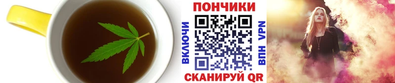 как найти закладки  ОМГ ОМГ зеркало  Печенье с ТГК конопля  Тверь 