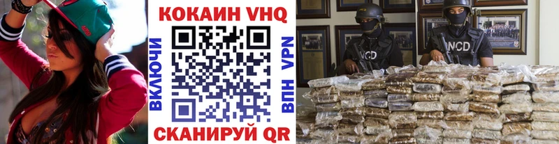 купить   Тверь  Cocaine Эквадор 