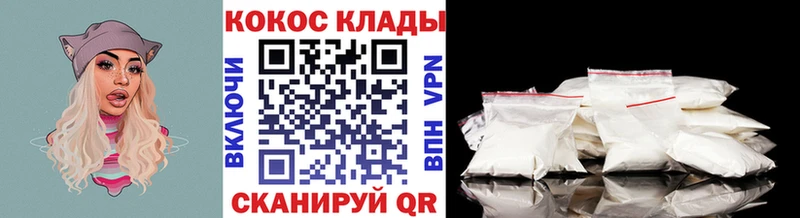 Cocaine VHQ Тверь