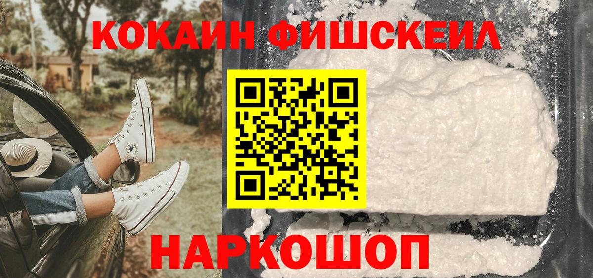 КОКАИН Перу Тверь