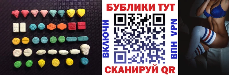 Ecstasy DUBAI  купить наркотик  Тверь 