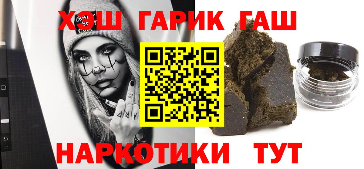 ГАШ ice o lator Тверь
