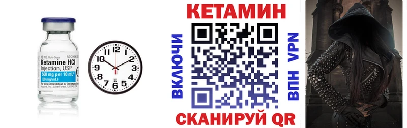КЕТАМИН ketamine  даркнет сайт  Тверь 