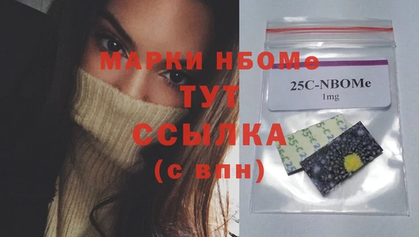 гашишное масло Ельня
