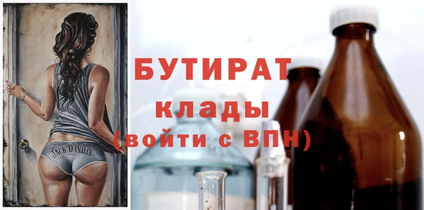 гашишное масло Ельня
