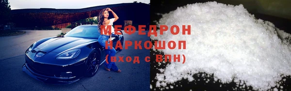 mdma Елизово