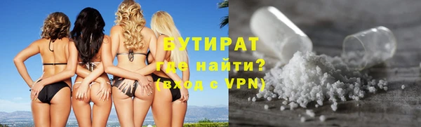 гашишное масло Ельня