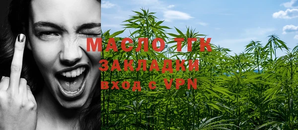 гашишное масло Ельня