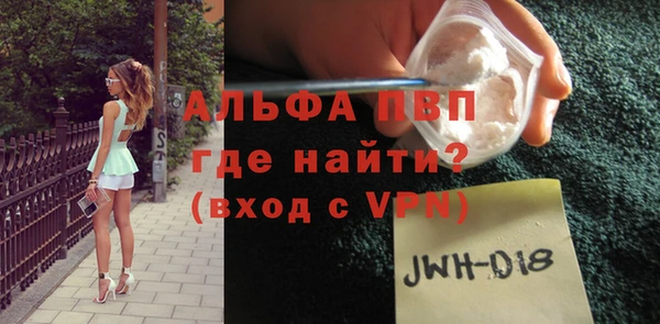 гашишное масло Ельня
