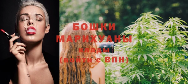 гашишное масло Ельня