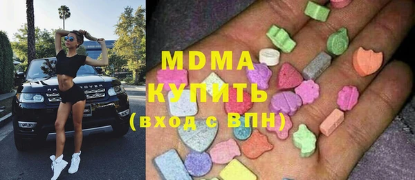 mdma Елизово