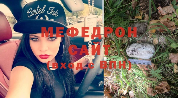 mdma Елизово