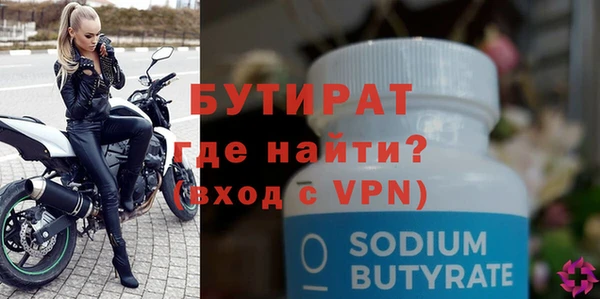 гашишное масло Ельня