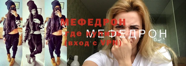 гашишное масло Ельня