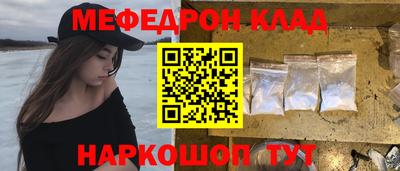 скорость mdpv Тула