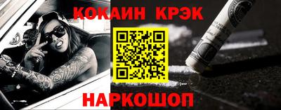 индика Тулун