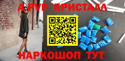 скорость mdpv Тула