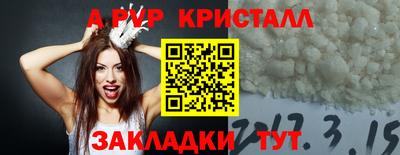 индика Тулун