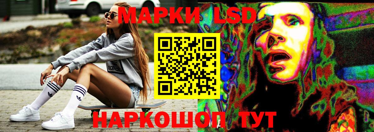 LSD-25 экстази  Вход с VPN  Лсд 25 экстази ecstasy  Тверь  Лсд 25 экстази кислота 