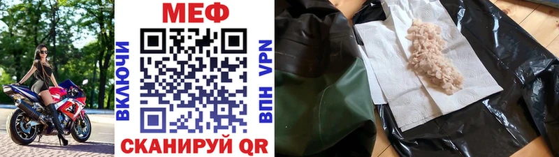 Мефедрон mephedrone KRAKEN зеркало Тверь