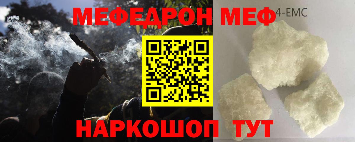 Тверь  МЕФ мяу мяу  Мефедрон мука  Меф  OMG рабочий сайт  Вход с VPN  МЕФ 