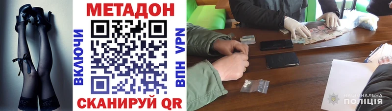 цена   Тверь  МЕТАДОН мёд 