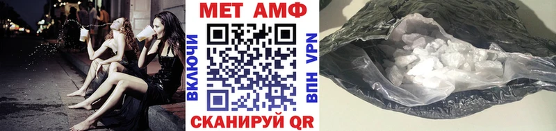 продажа наркотиков  Тверь  hydra ССЫЛКА  darknet какой сайт  Метамфетамин Methamphetamine 
