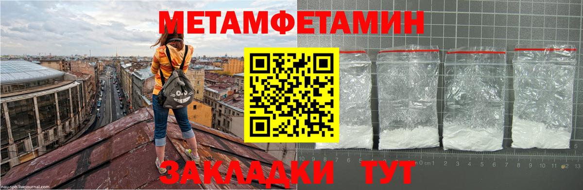Тверь  Метамфетамин Декстрометамфетамин 99.9%  Вход с VPN 
