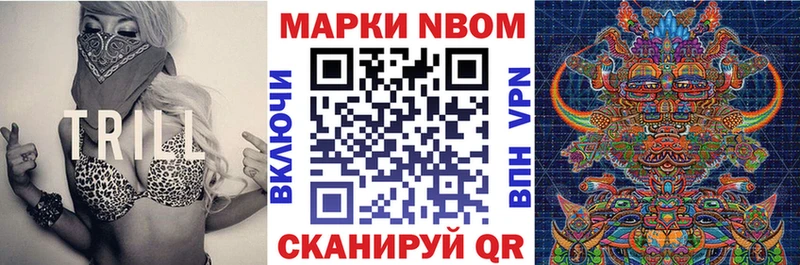 Наркотические марки 1,8мг  Тверь 