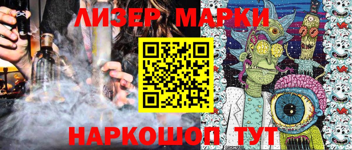 Марки N-bome 1,5мг  Наркотические марки  Тверь  Вход с VPN 