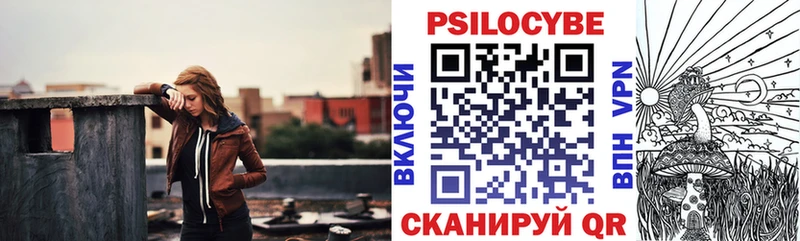 Псилоцибиновые грибы Psilocybine cubensis сайты даркнета формула Тверь где можно купить