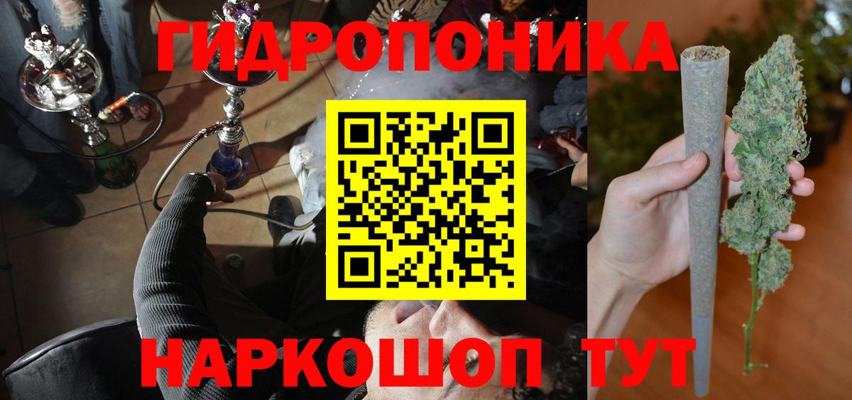 Марихуана тримм  Вход с VPN  Конопля THC 21%  Тверь 